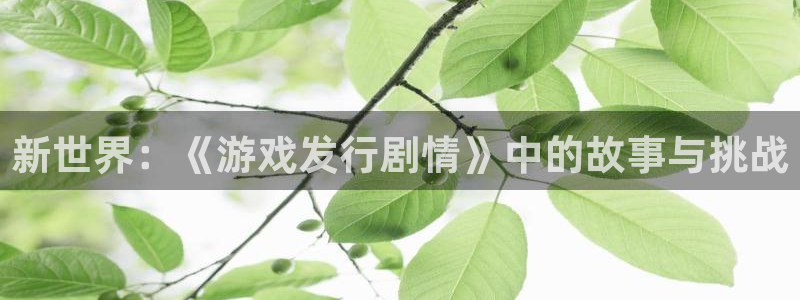 亿万28子财经出版中心