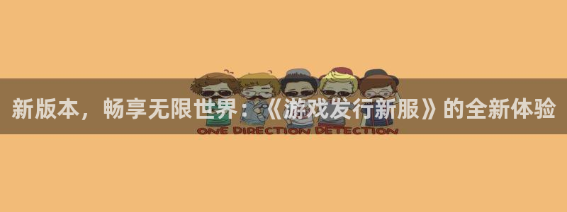 亿万28子经理人读后感